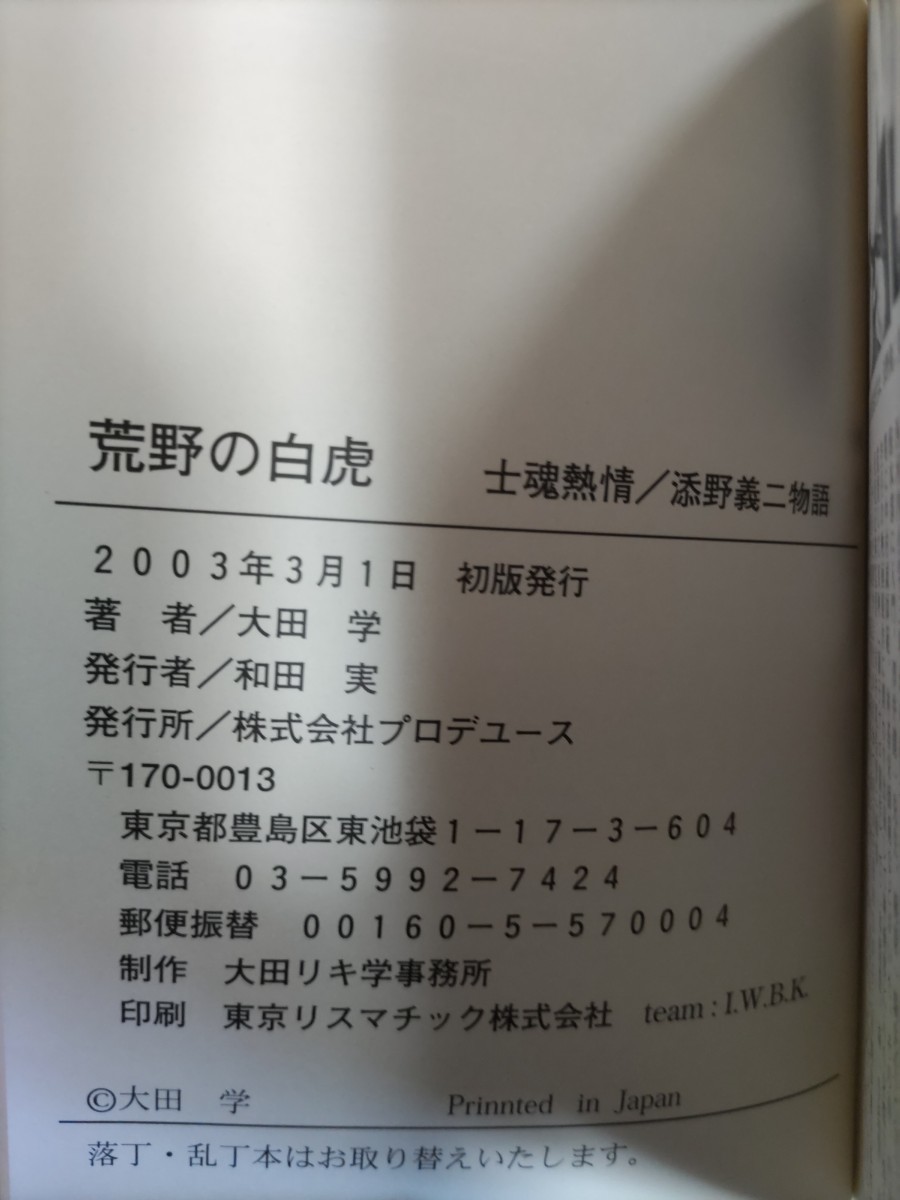  prompt decision * large rice field .[... white .. soul ..*... two monogatari ](.. one .. raw 10 7 year . memory special version ) cover large mountain times .* ultimate genuine . pavilion *. road pavilion * genuine . day . Hara 