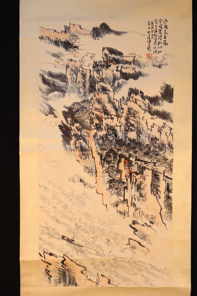 完売 掛軸 達磨図 逸品 G113 絵画/タペストリ - education.semel.ucla.edu