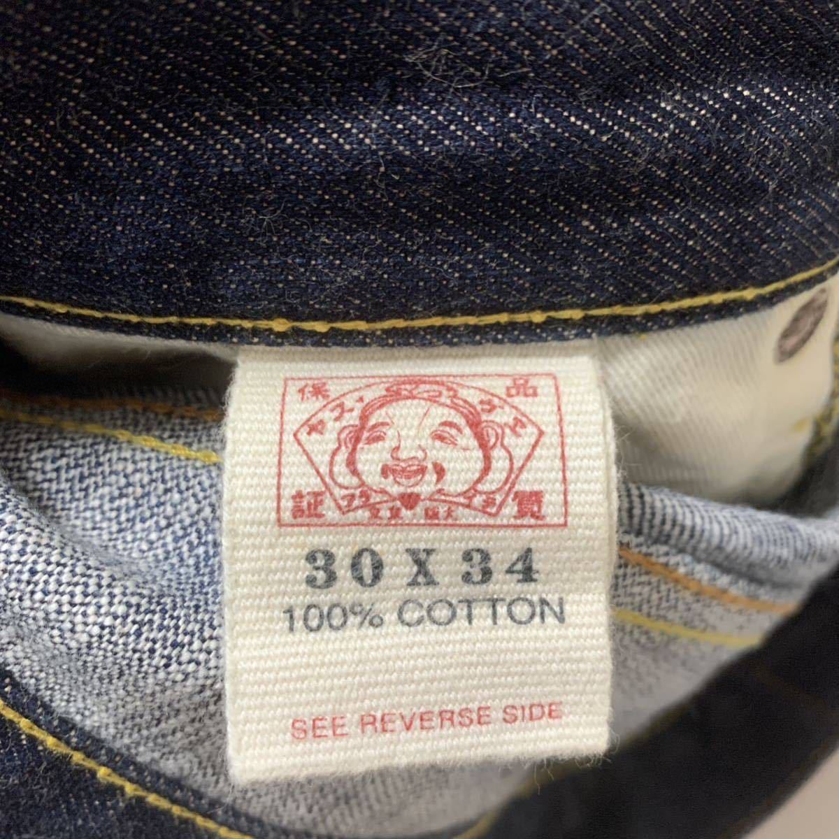 濃紺 サイズ30】EVISU GENES PARIS デニム パンツ エヴィス パリ 濃紺 サイズ30】EVISU GENES PARIS デニム パンツ エヴィス パリ