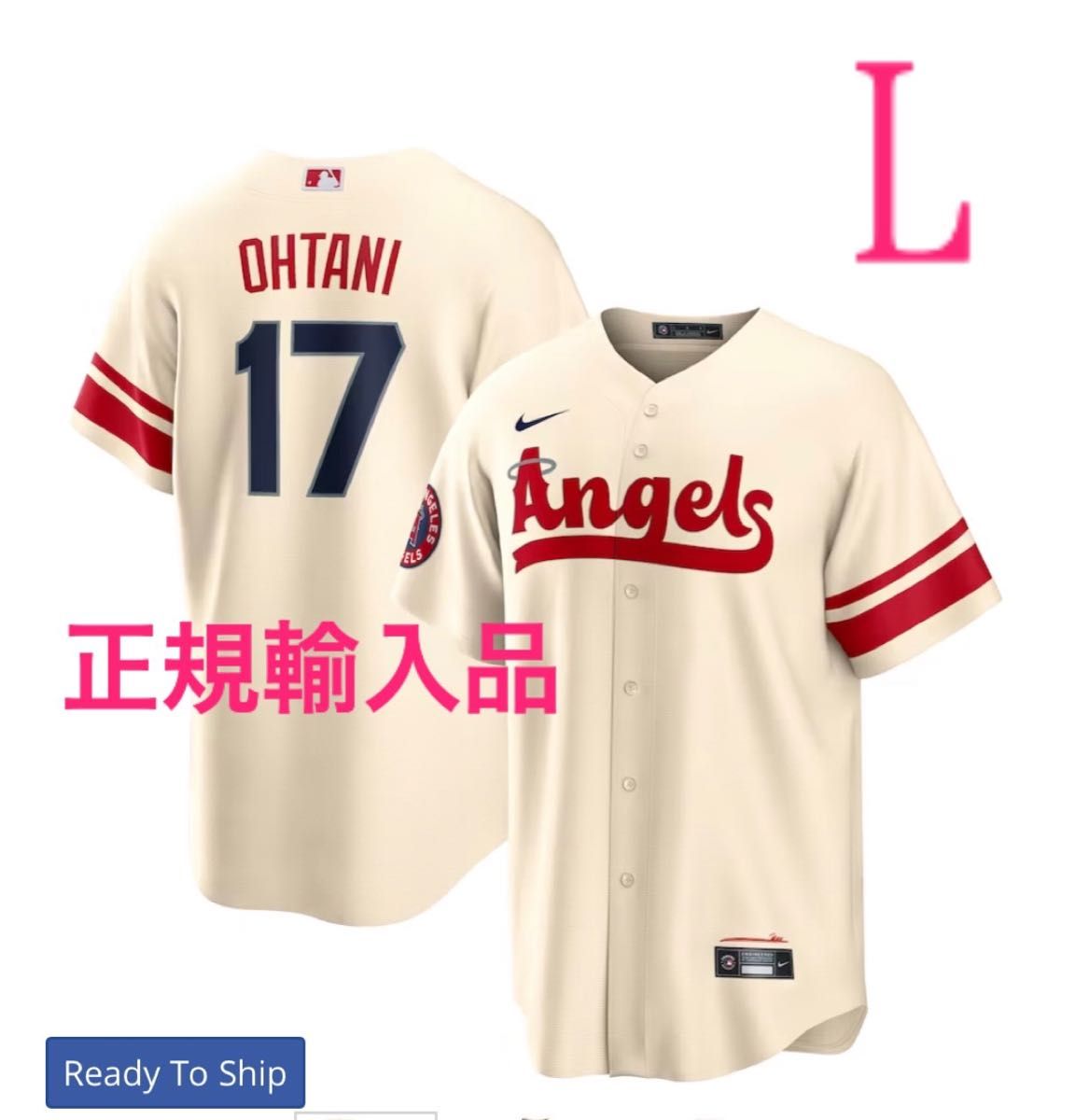 正規品】大谷翔平 エンゼルス MLB レプリカユニフォーム Mサイズ 未開封-