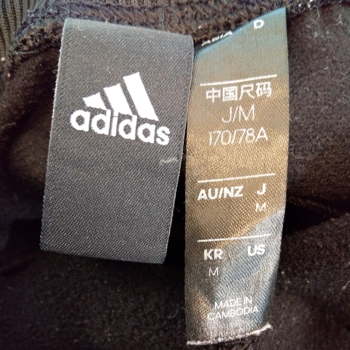 adidas JM サイズジャージ ブラック プレミアム 111 _画像7