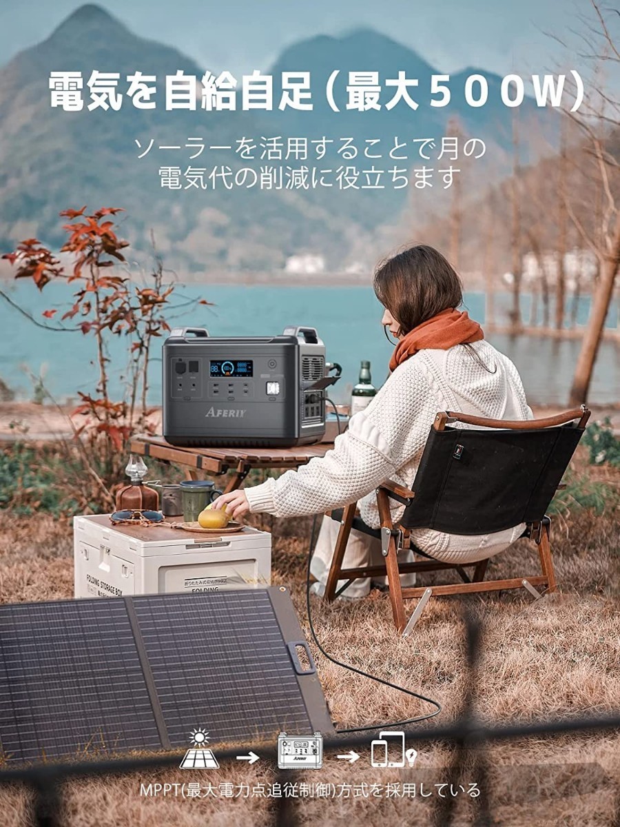 新品未使用 AFERIY ポータブル電源 大容量 1997Wh リン酸鉄リチウム