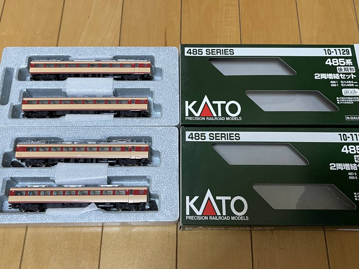 ☆最安値に挑戦 KATO 485系初期型「ひばり」7両基本セット+初期型2両