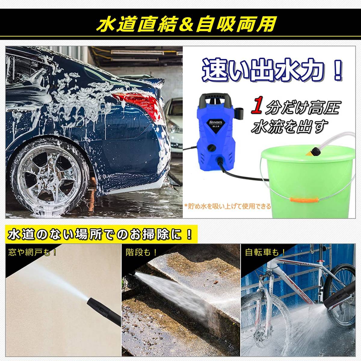 [ great special price ] high pressure washer 1400W height pressure car wash machine powerful 50Hz/60Hz higashi west Japan combined use small size light weight height pressure hose 10m water service hose 3m...15 set 
