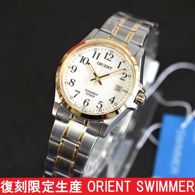 特価 新品 オリエント 限定 復刻 スイマー WW0311UN 白文字盤 金色 メンズ腕時計 ステンレス 10気圧防水 耐磁 正規保証付★プレゼントに