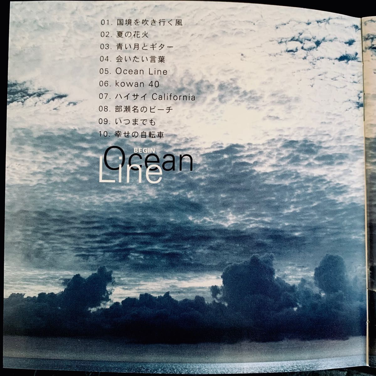 【希少廃盤CD】ビギン15周年記念アルバム『オーシャンライン』BEGIN／Ocean Line