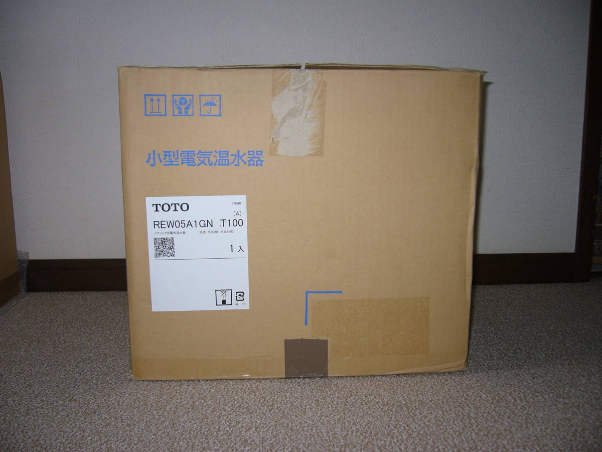 【新品】 TOTO REW05A1GN T100 （100V） 電気温水器 湯ぽっと（REW-Gシリーズ） 5L