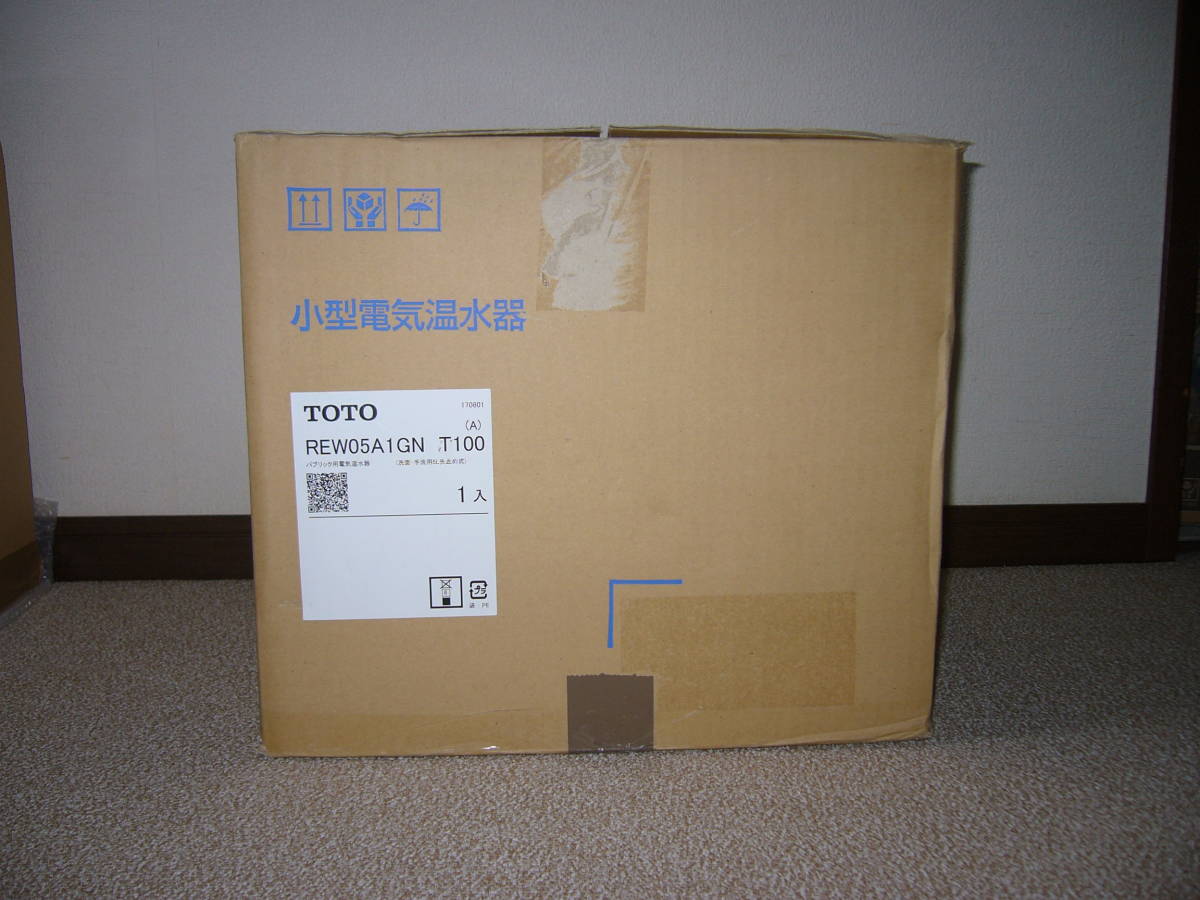 新品】 TOTO REW05A1GN T100 (100V) 電気温水器 湯ぽっと(REW-G