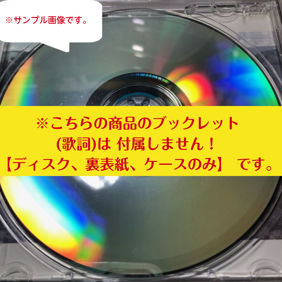 【中古】[53] CD NERDHEAD SHUFFLE BEST MIX ナードヘッド 1枚組 新品ケース交換 送料無料 UPCH-1926_画像2