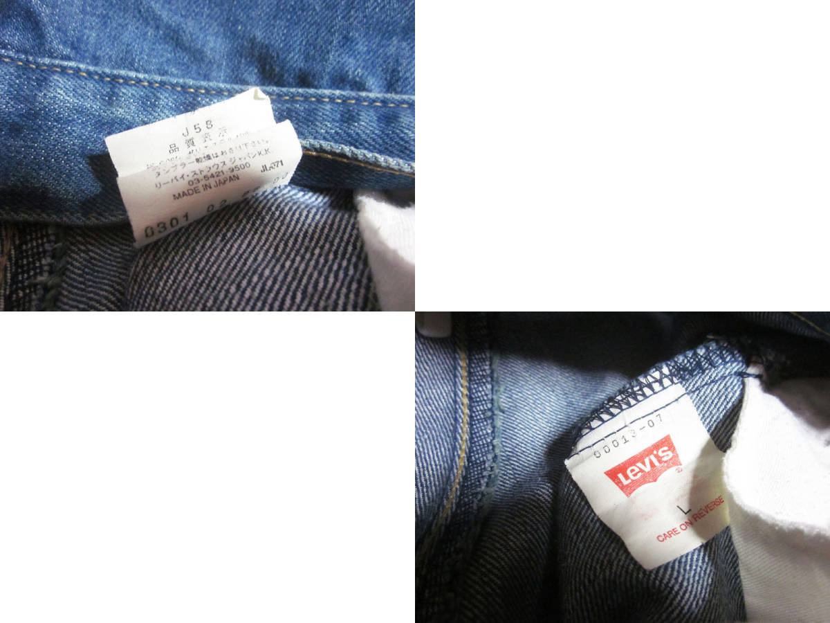 送料無料!!　Levi's ENGINEERED JEANS　リーバイス エンジニアド　01年製　クロップド　デニム　ジーンズ　インディゴ　L　W約79CM　日本製_画像9