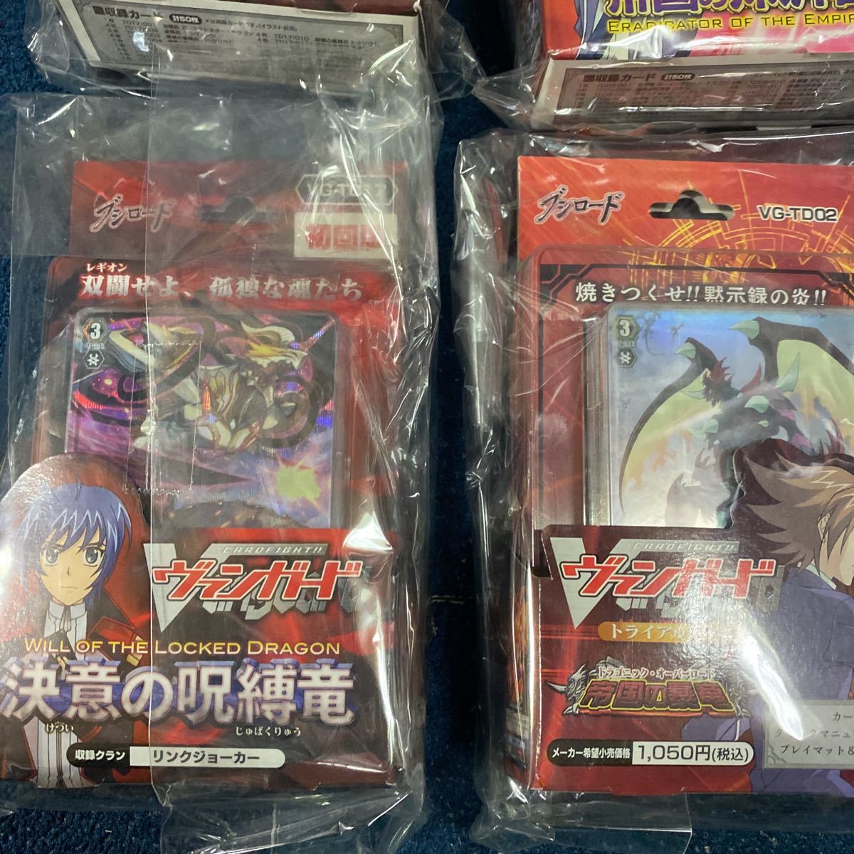 6300円 18000スタ 激レア ☆未開封、未使用☆ ヴァンガード 帝国 6300円 18000スタ 激レア ☆未開封、未使用☆ ヴァンガード 帝国