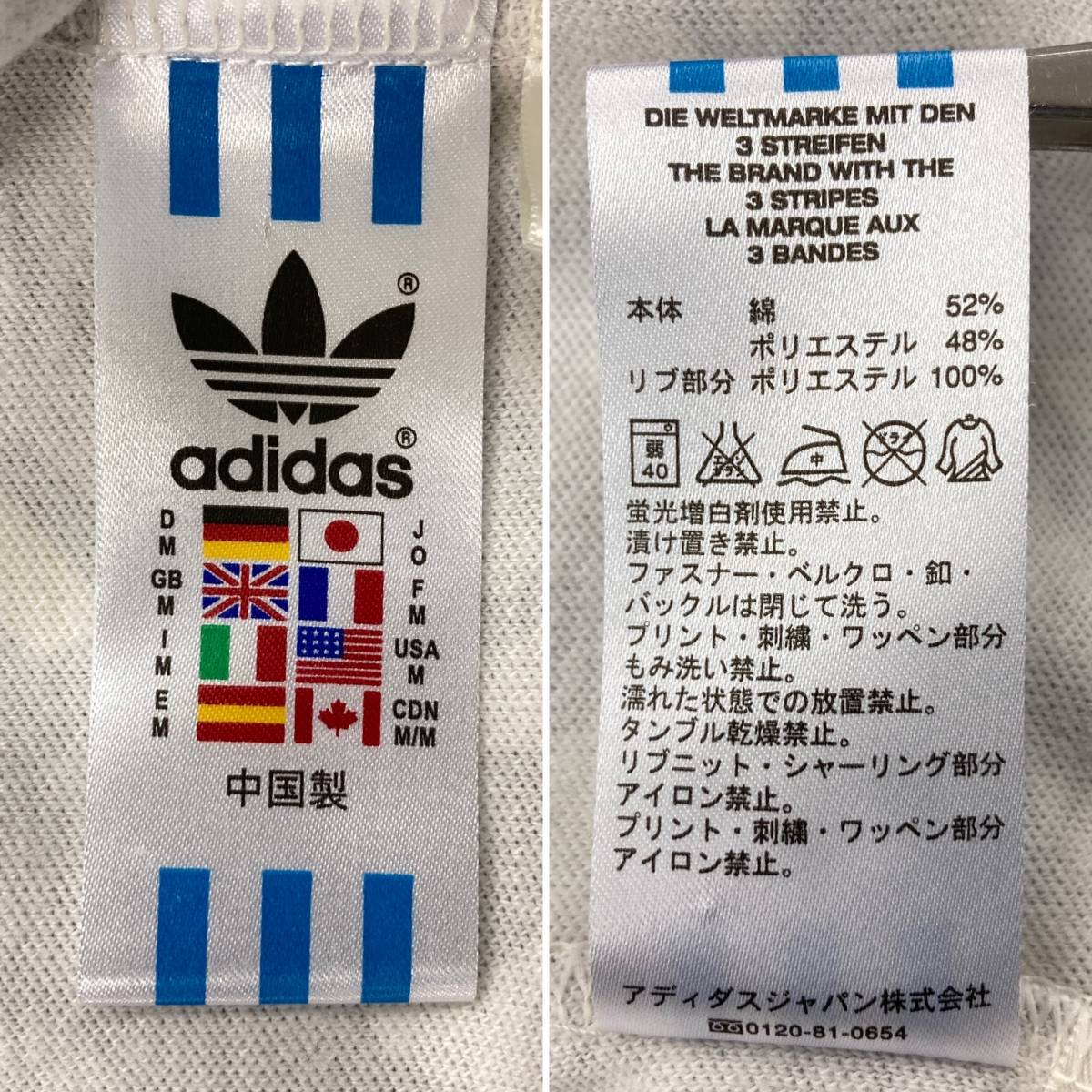 初期 adidas originals トラックジャケット フラワーカモ Oサイズ アディダス 万国旗タグ ジャージ カモフラ 迷彩 オールド 00s 2120138_画像5