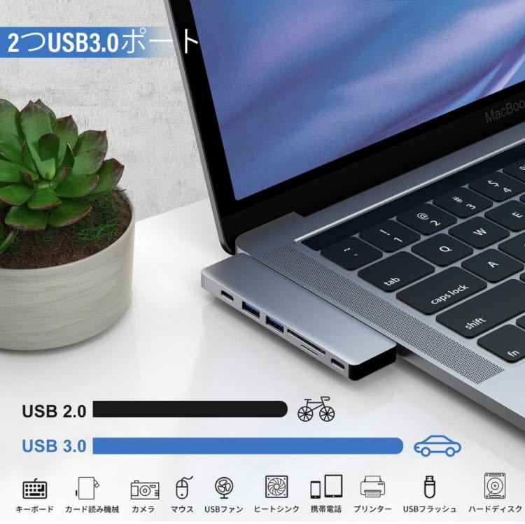 ハブ Macbook Air Pro ハブ超軽量 7ポート USB C ハブ USB Type C ハブ USB C HDMI 4K出力 PD充電 変換アダプタ_画像4