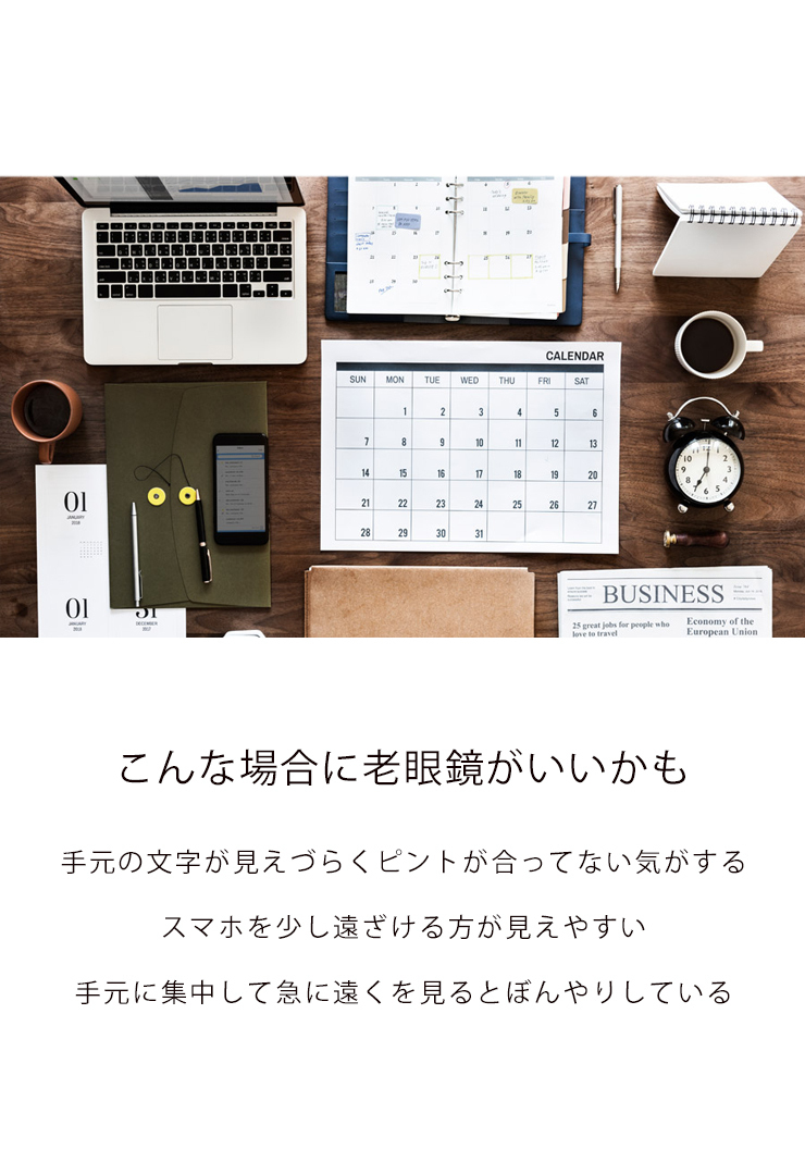 新品 30代・40代 にもおすすめ レディース 老眼鏡 rd9087 +1.50 近用 眼鏡 メガネ ボストン 黒ぶち メガネケース ソフトケース付き_画像3