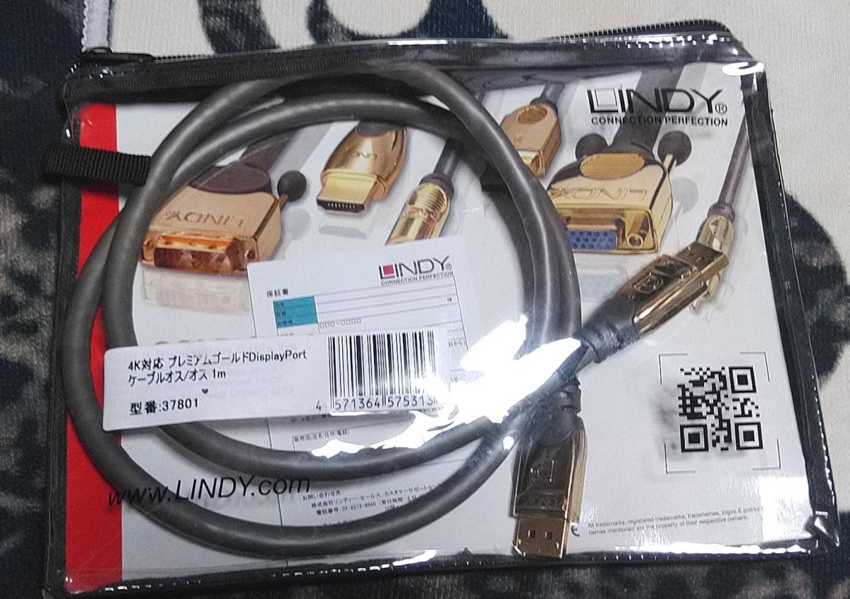 【上品】 ほぼ新品 超高級 知る人ぞ知る 極太 4K LINDY PORTプレミアムゴールド ケーブル オスオス1m DISPLAY モニタ 【上品】 ほぼ新品 超高級 知る人ぞ知る 極太 4K LINDY PORTプレミアムゴールド ケーブル オスオス1m DISPLAY モニタ