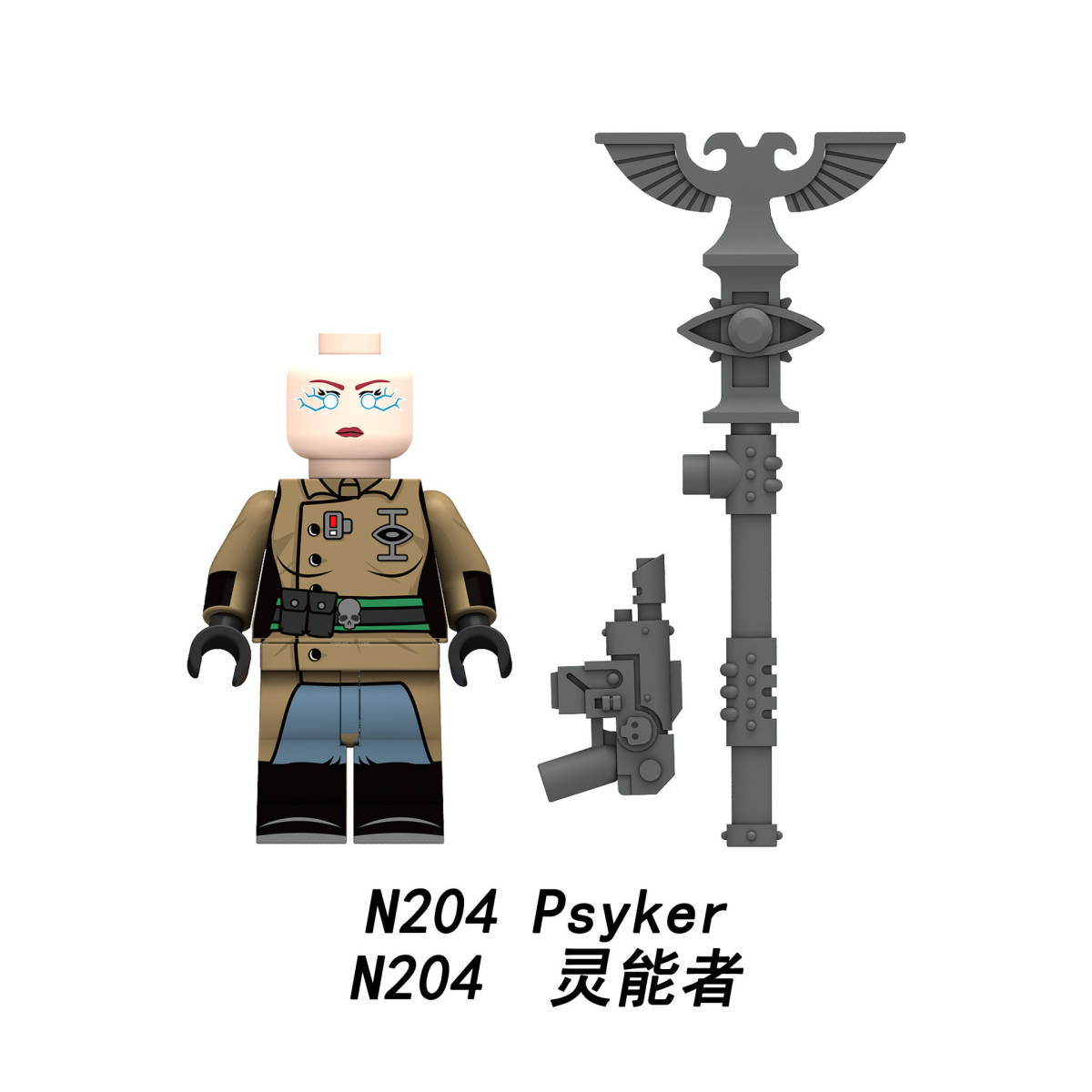 東京Tower様専用出品】レゴ互換 ウォーハンマー 5体ミニフィグ | www
