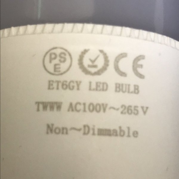 LED電球 E26口金 2個セット【PSEマークあり】電球色 47 00040_画像6