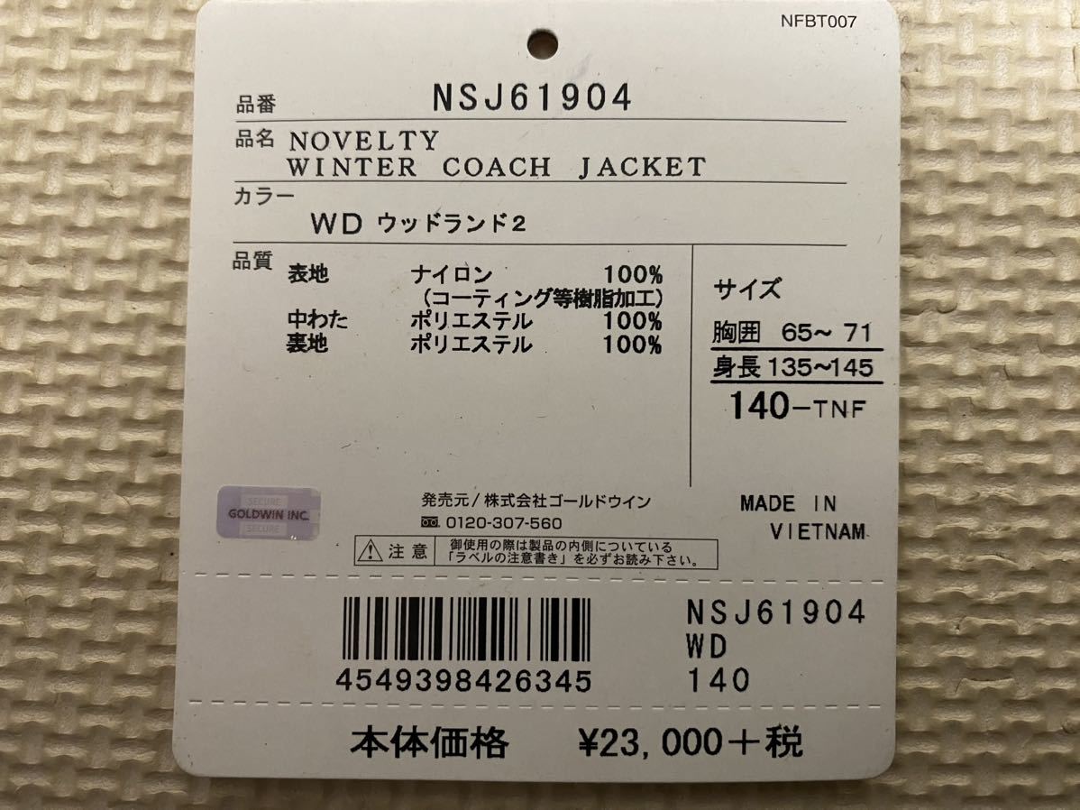 THE NORTH FACE ノベルティ ウィンターコーチジャケット 2019-20年秋冬モデル 140cm 迷彩 NSJ61904 スノボ スキー 雪遊び_画像8