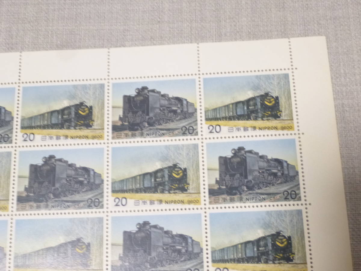 ★未使用 記念切手 C51 蒸気機関車 9600 日本郵便★  1シートの画像1
