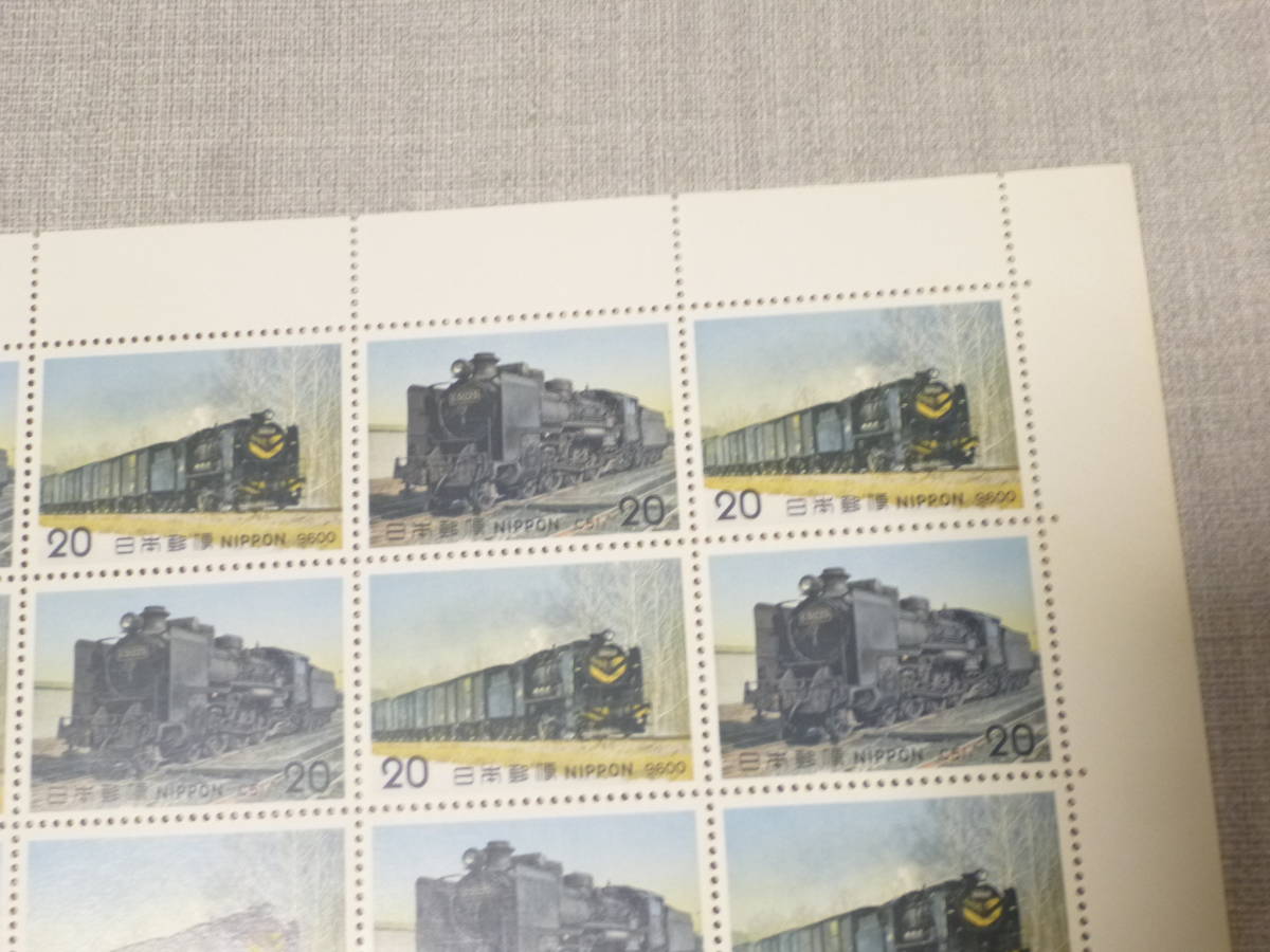 ★未使用 記念切手 C51 蒸気機関車 9600 日本郵便★  1シートの画像3
