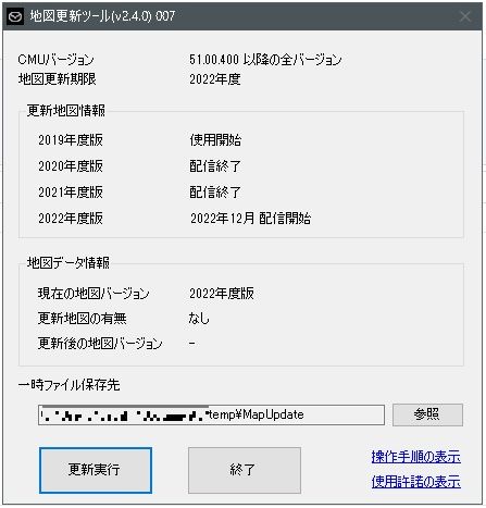 MAZDA マツダコネクト ナビ用SDカードPLUS (G46Y 79EZ1 F) 2022 MAZDA マツダコネクト ナビ用SDカードPLUS (G46Y 79EZ1 F) 2022