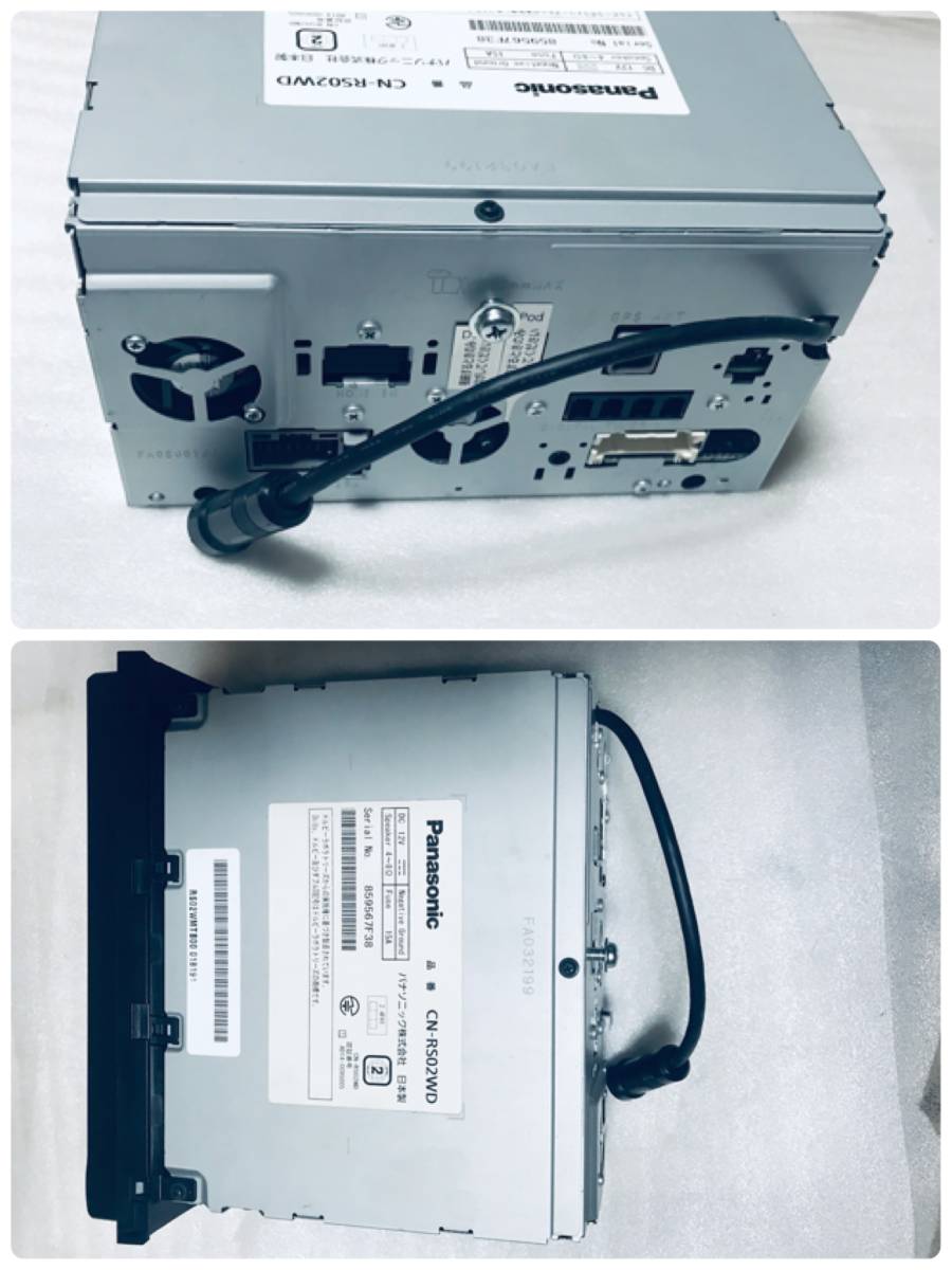 パナソニック ストラーダ CN-RS02WD 2023年度版地図 2 | iesppclaridad