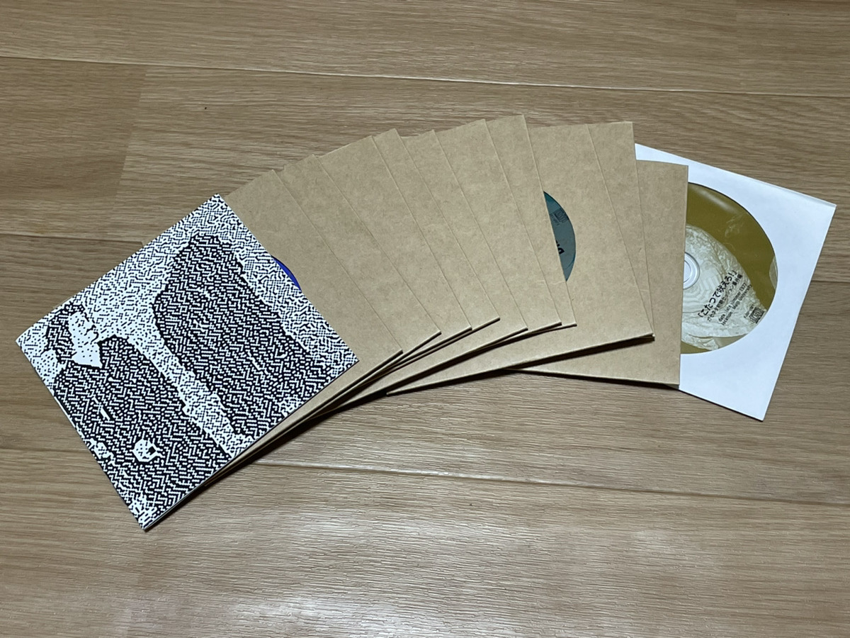 ちらかしっぱなし- ガセネタ IN THE BOX | transparencia.coronango.gob.mx