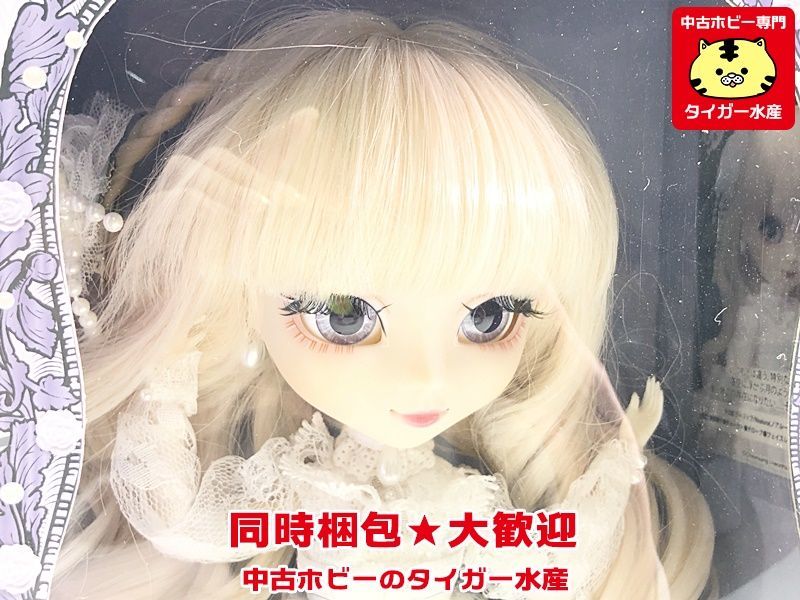 通販超歓迎 プーリップ ノアルーラ 衣装おまけつき ドール 開封痕 有