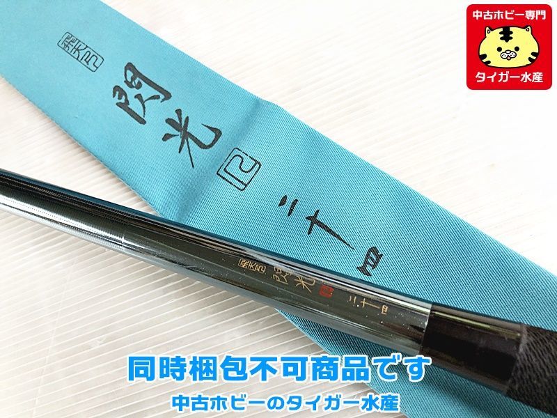 シマノ へら竿 飛天弓 閃光 R 24尺 釣具 同梱 ☆N hkrhc.ac.in