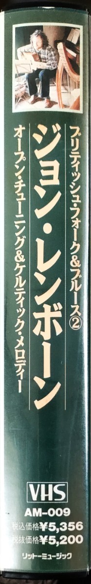 即決 送料無料 ギター教則ビデオ VHS ジョン・レンボーン オープン・チューニング＆ケルティック・メロディー フォーク＆ブルース② セル版_画像3