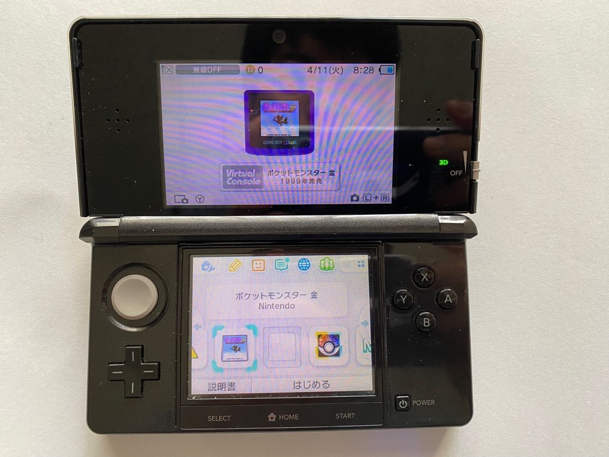 【付属品完備】　 SDカード付き　ニンテンドー3DS コスモブラック　黒　箱　説明書　充電器　充電スタンド付き