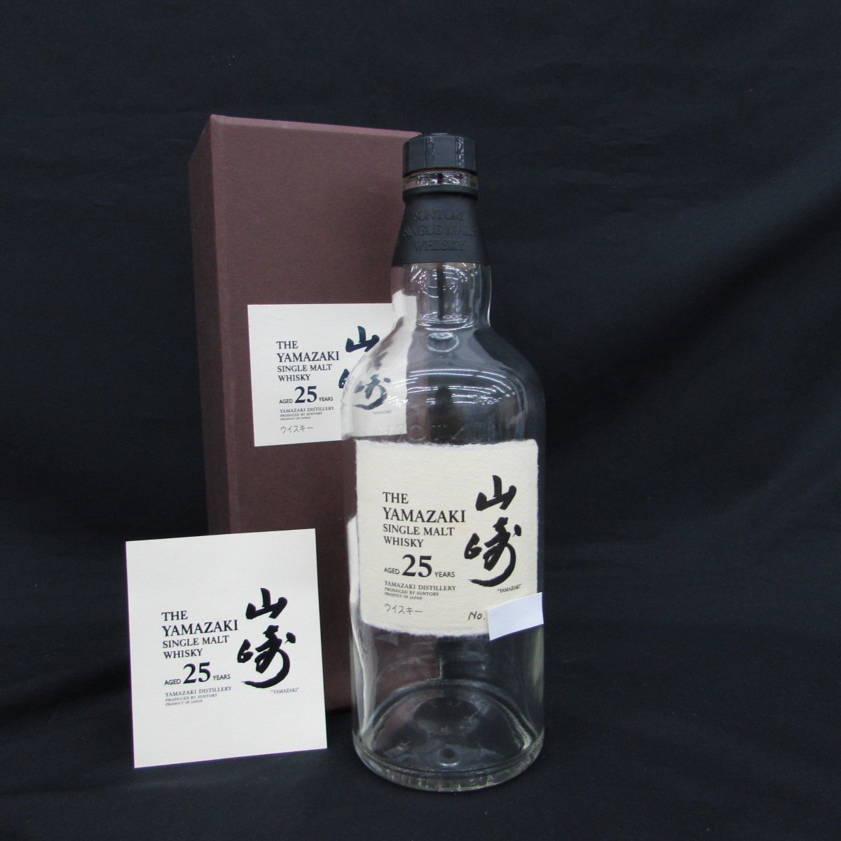 空き瓶/品】SUNTORY サントリー 山崎 25年 シングルモルト 空ボトル 空