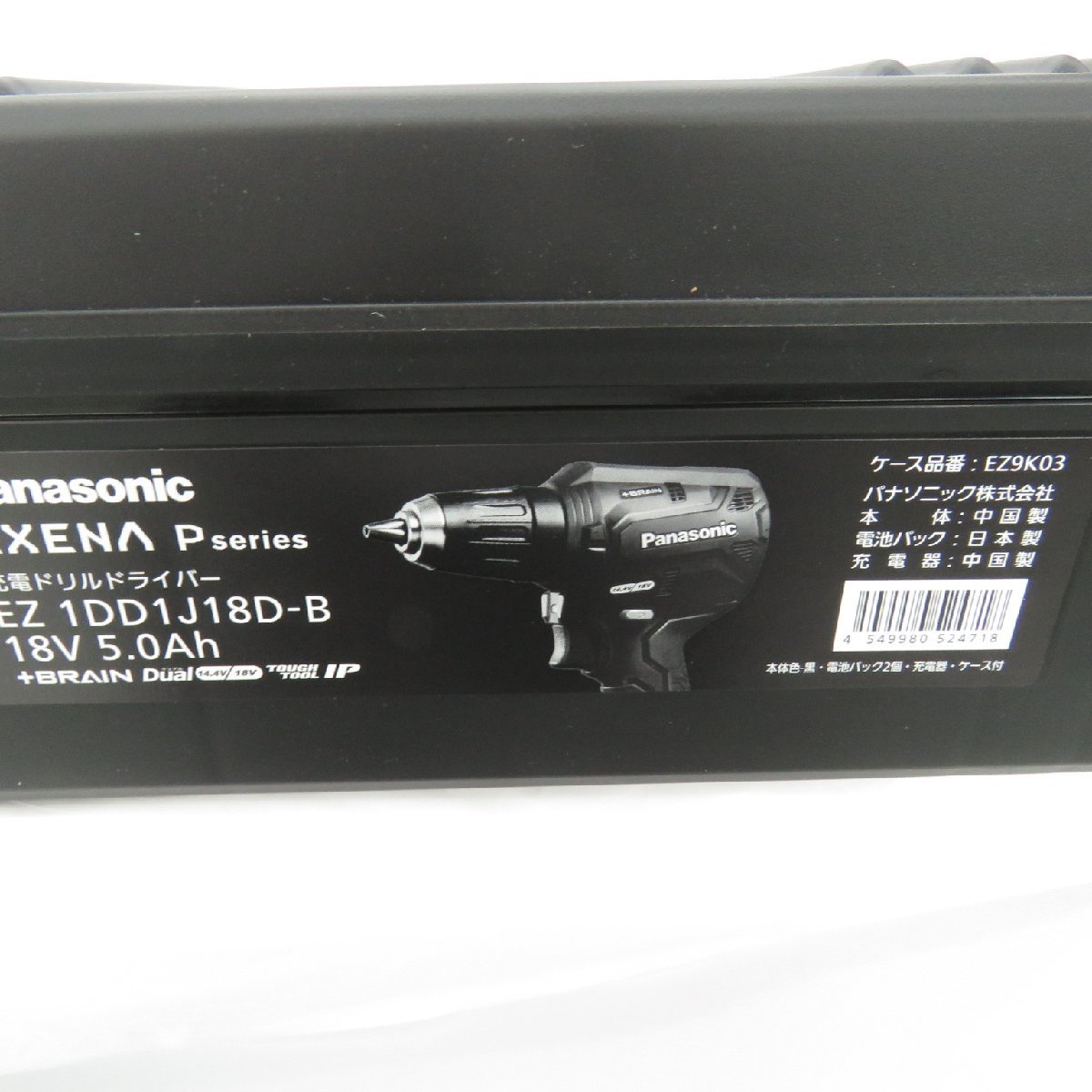 未使用品】Panasonic パナソニック 充電ドリルドライバー EXENA P