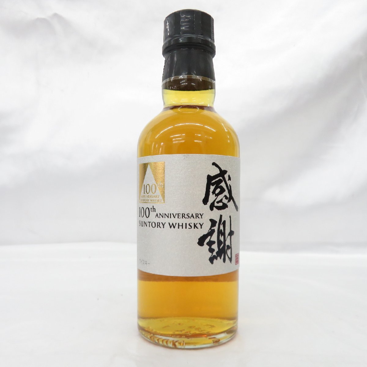 通信販売 未開栓 サントリー 100周年記念 感謝 180ml グラス 箱 冊子付