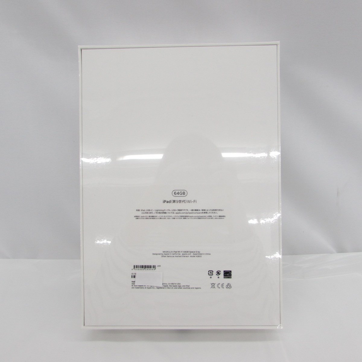 未開封/未使用品】Apple iPad 10.2インチ 第9世代 Wi-Fi 64GB 2021年秋 MK2K3J/A スペースグレイ ※サポート開始済 989119697 0502 | haiiza.com