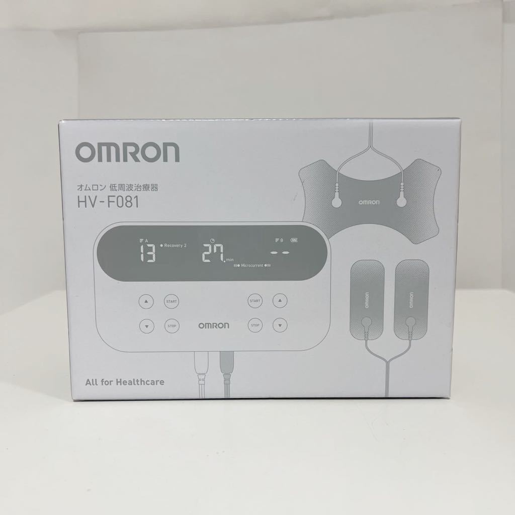 OMRON オムロン 低周波治療器 HV-F081 未使用