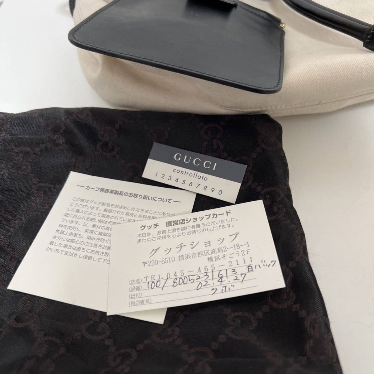 GUCCI グッチ キャンバス ハンドバッグ ポーチ付き レザー 95168 手持ち ホワイト ブラック 中古_画像10