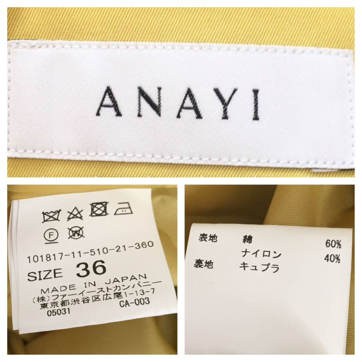 ANAYI ポリエステルストレッチ タックスカート 36 イエロー