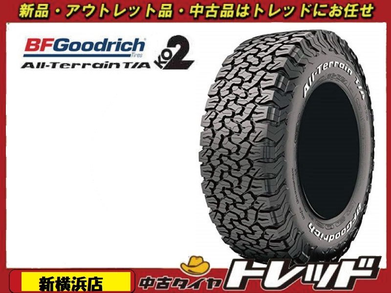 新横浜店 新品サマータイヤ 4本セット 2022年製 BFGoodrich グッド