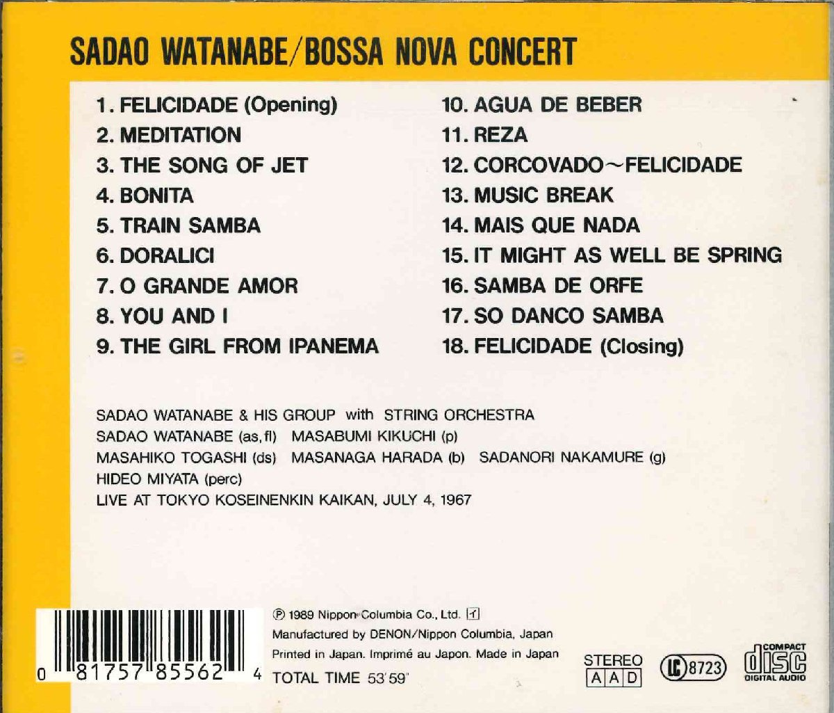 [CD] 渡辺貞夫 / Bossa Nova Concert Live DC-8556 [S600897]_画像2