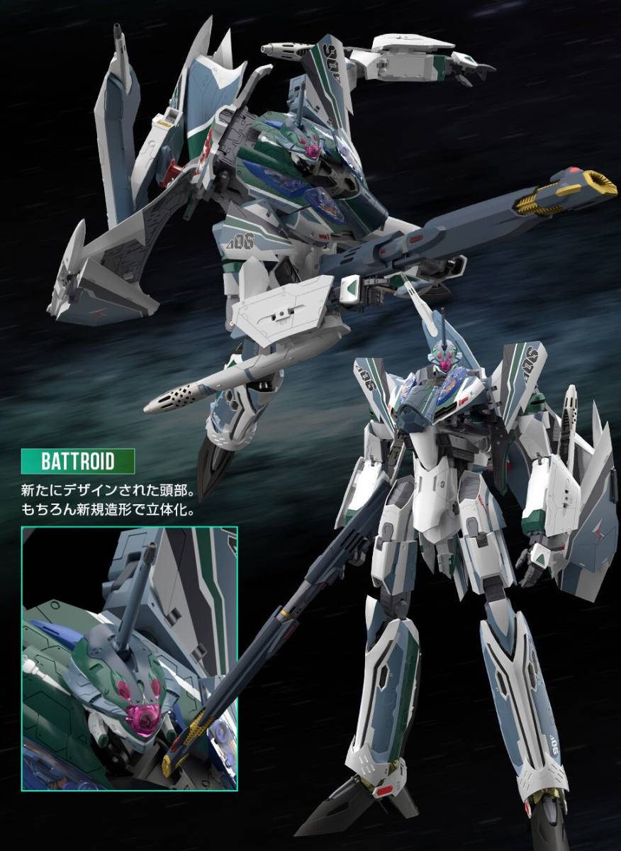 こされてい メーカー輸送箱 未開封◇DX超合金 劇場版 VF-31AX カイロス
