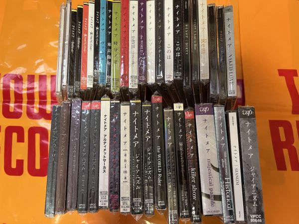 ナイトメア☆CDセット☆ジャンク☆NIGHTMAREメリーbaroque V系 | www