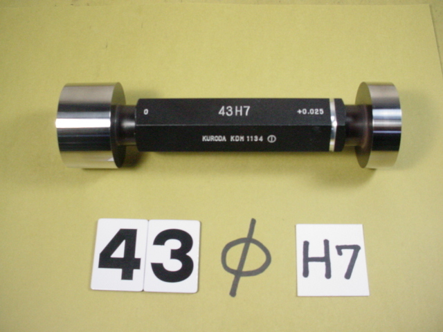 Φ43H7　栓ゲージ　中古品　1043