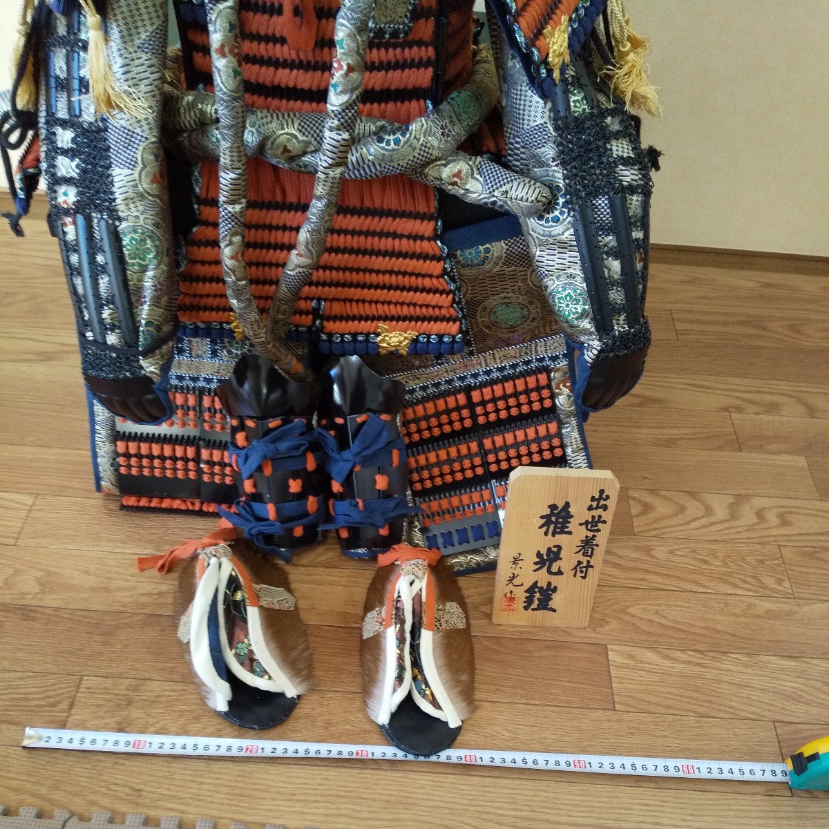 鎧兜 稚児鎧 景光作 着用可 端午の節句 写真館撮影用 送料込み 子供