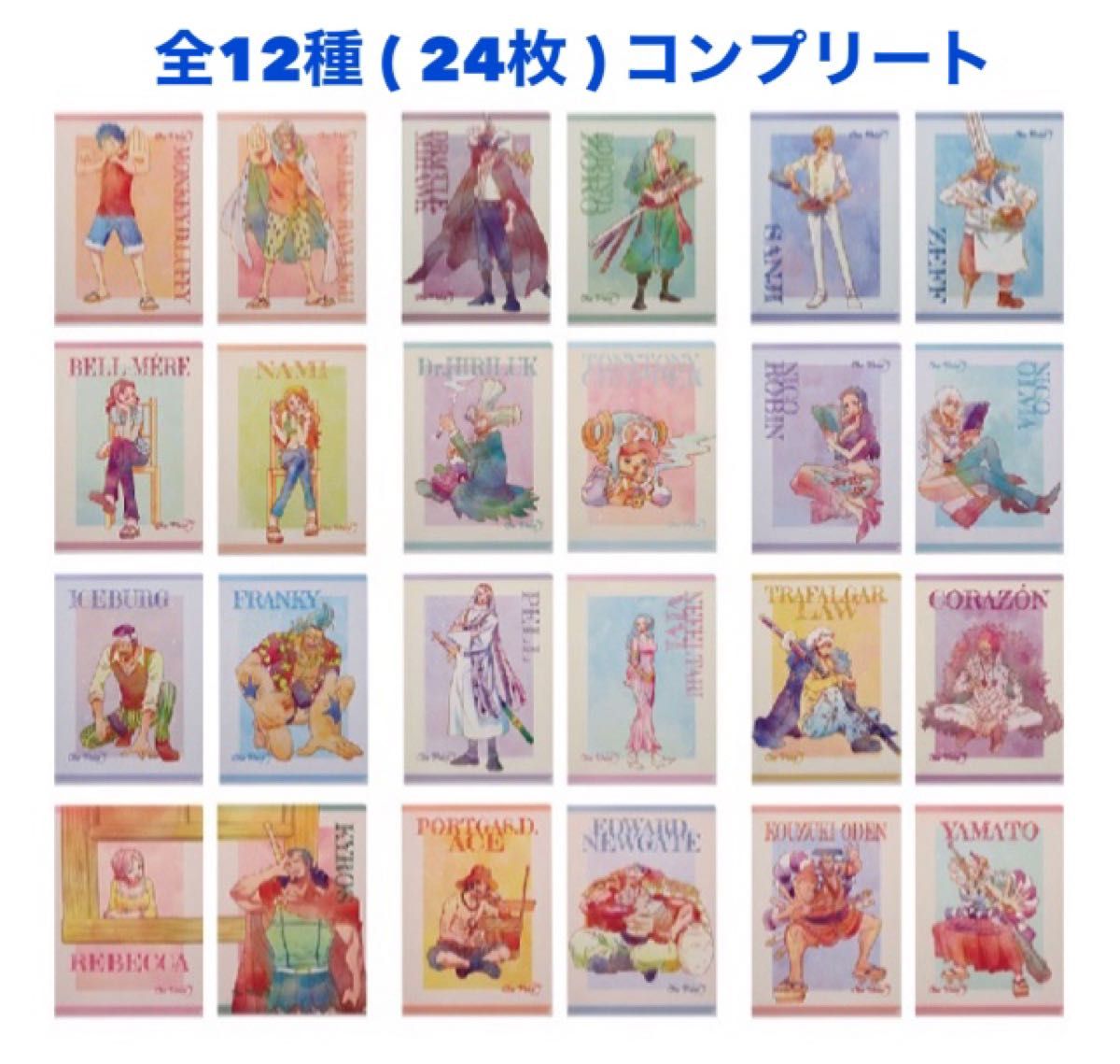 ONE PIECE エモーショナルストーリーズ クリアファイル全12種 コンプリート