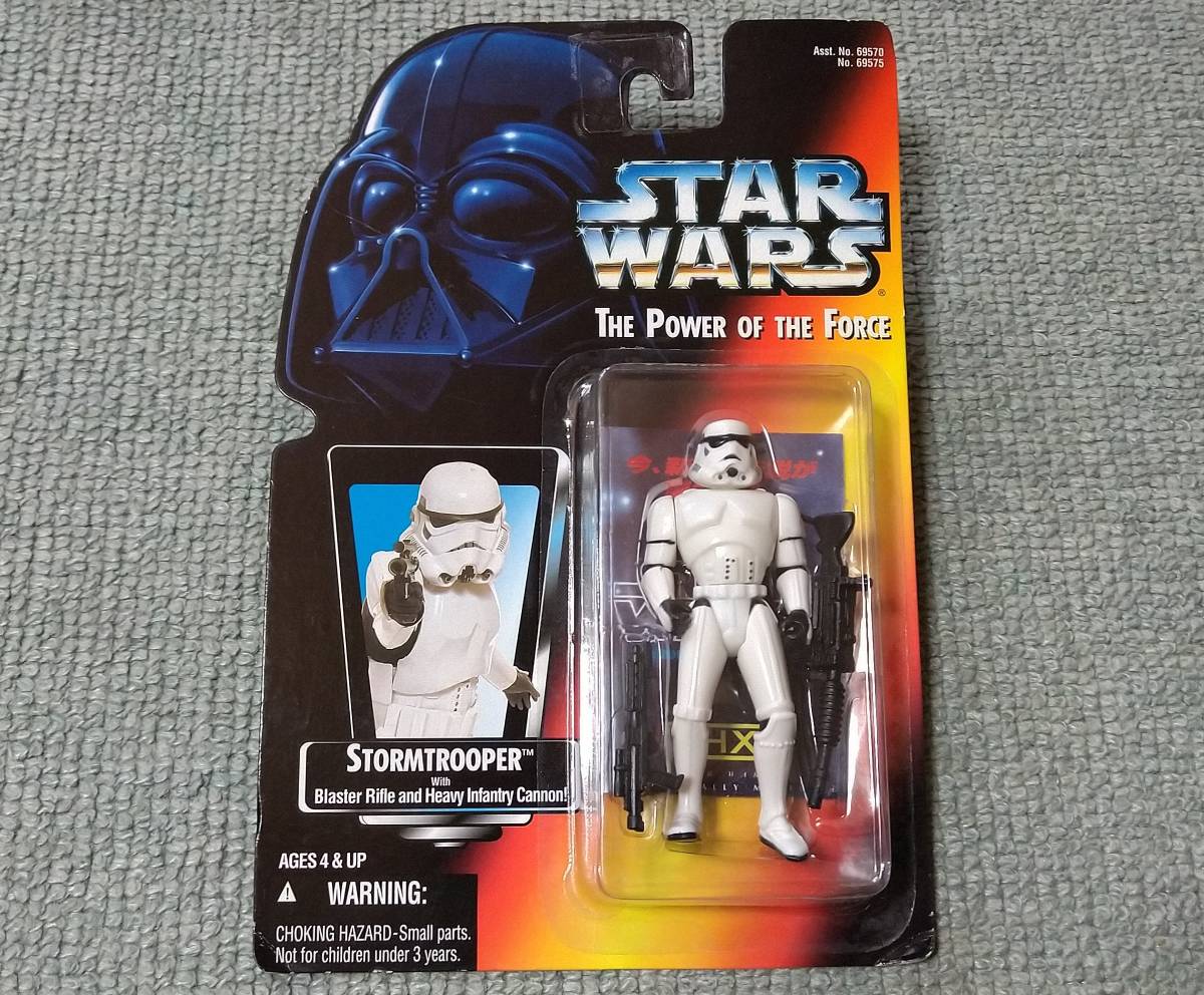 チープ ケナー STARWARS ストームトルーパー ベーシックフィギュア tbg.qa