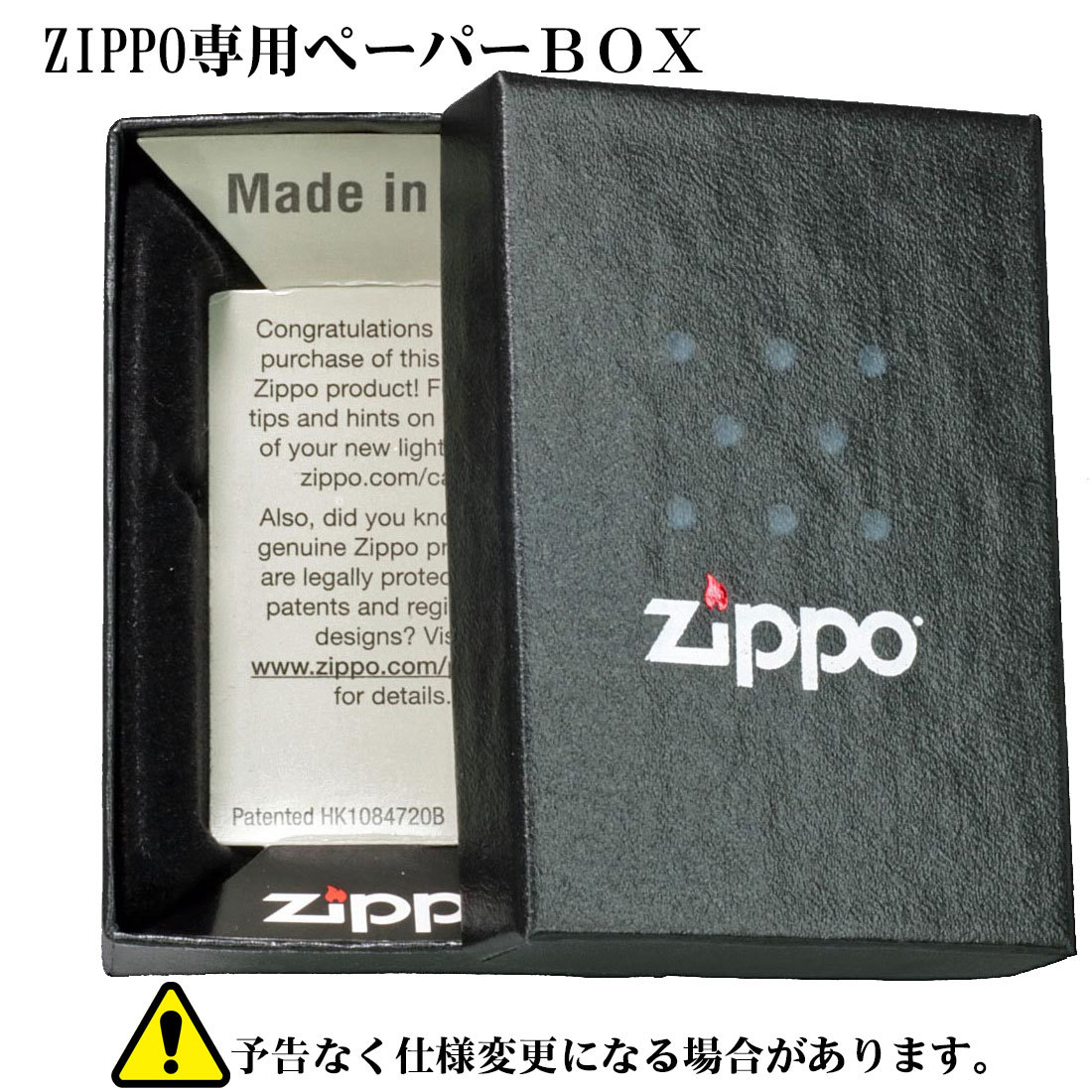 zippo(ジッポー) CAMP MORE WORRY LESS グリーンマット 2023モデル Z221-104599【ネコポス可】_ZIPPO/CAMP MORE WORRY LESS グリーンマッ