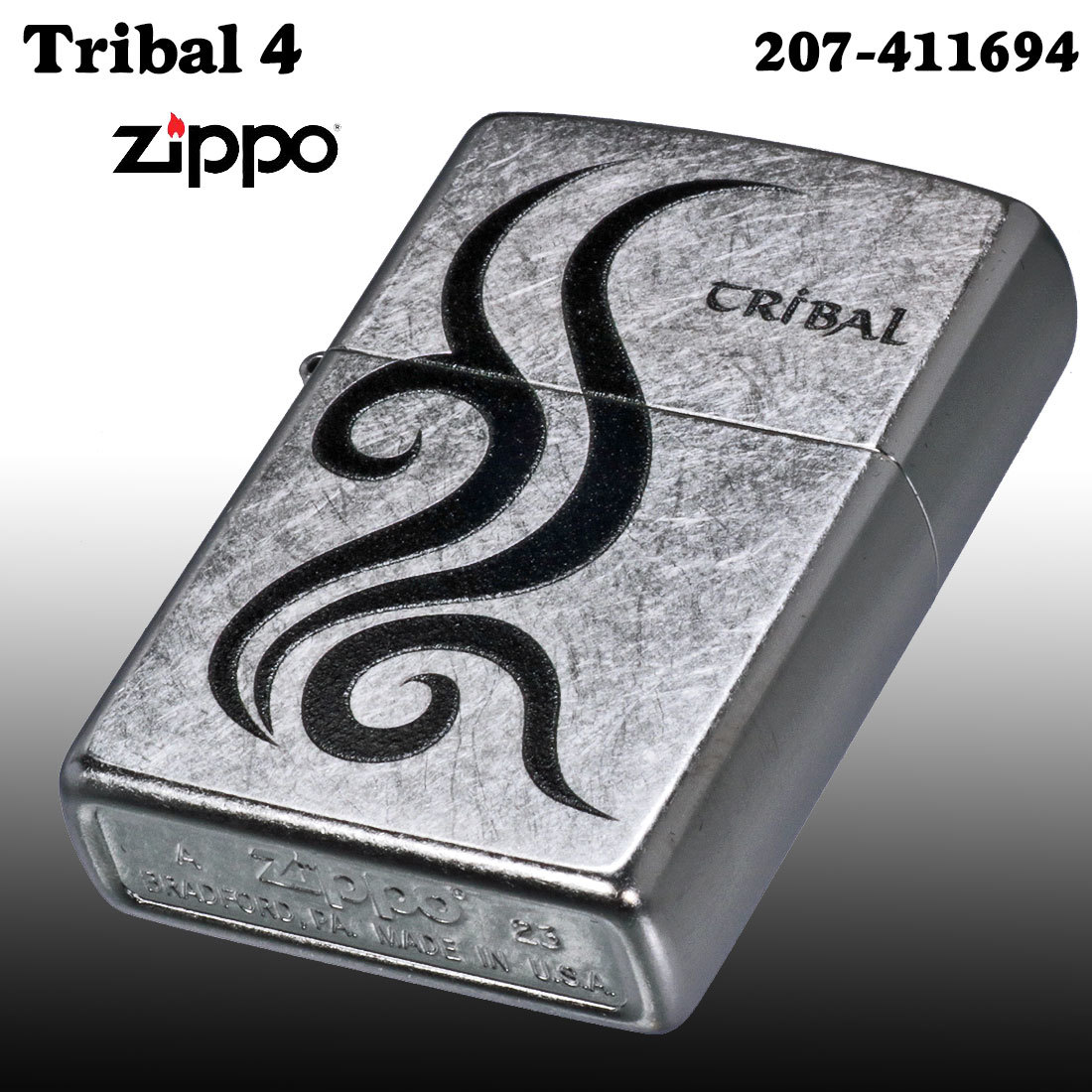 zippo(ジッポーライター) TRIBAL 4 トライバル 2023モデル ストリートクローム Z207-411694【ネコポス可】_zippo(ジッポーライター) TRIBAL 4 トライ