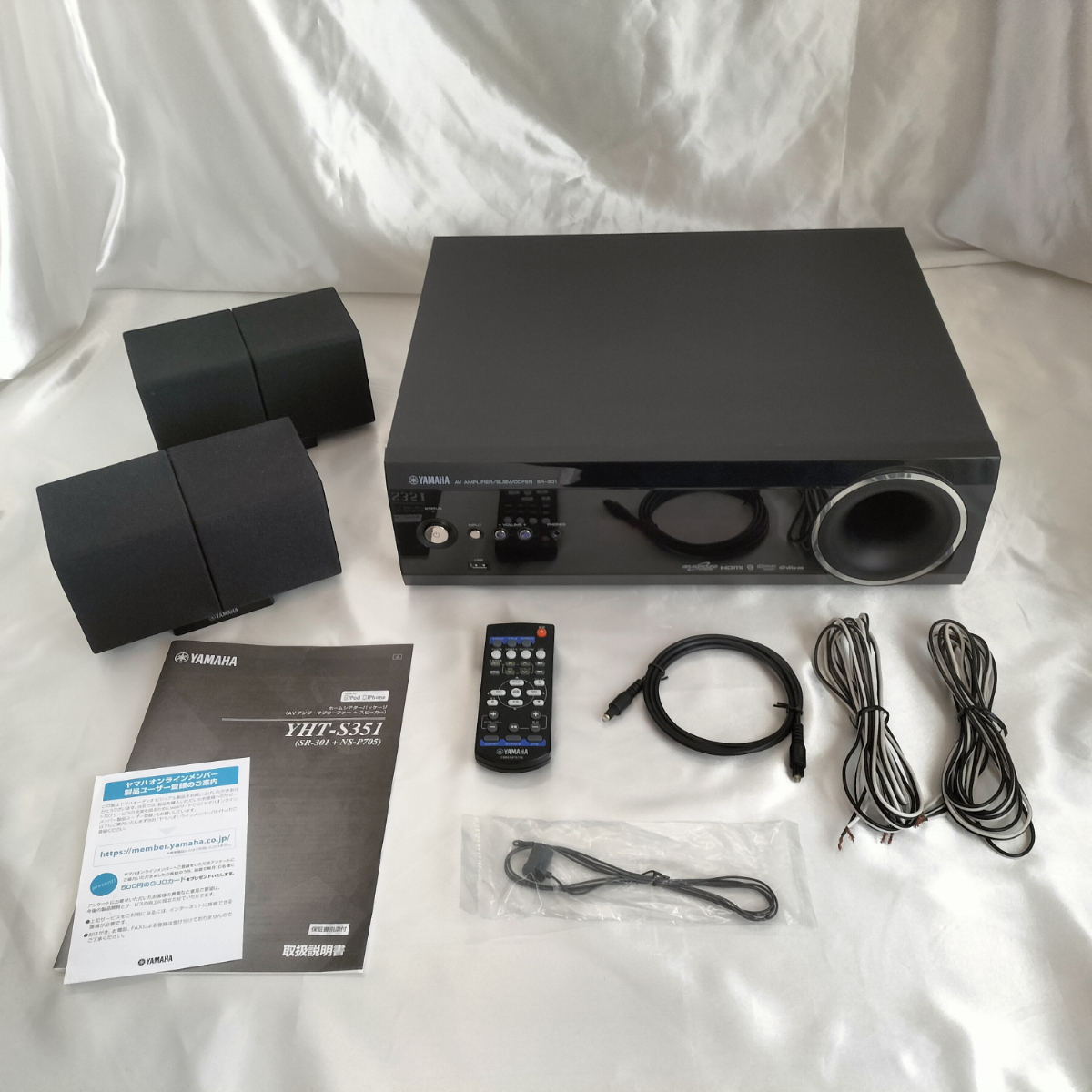 新品未使用 YAMAHA ホームシアターパッケージ YHT-S351B-