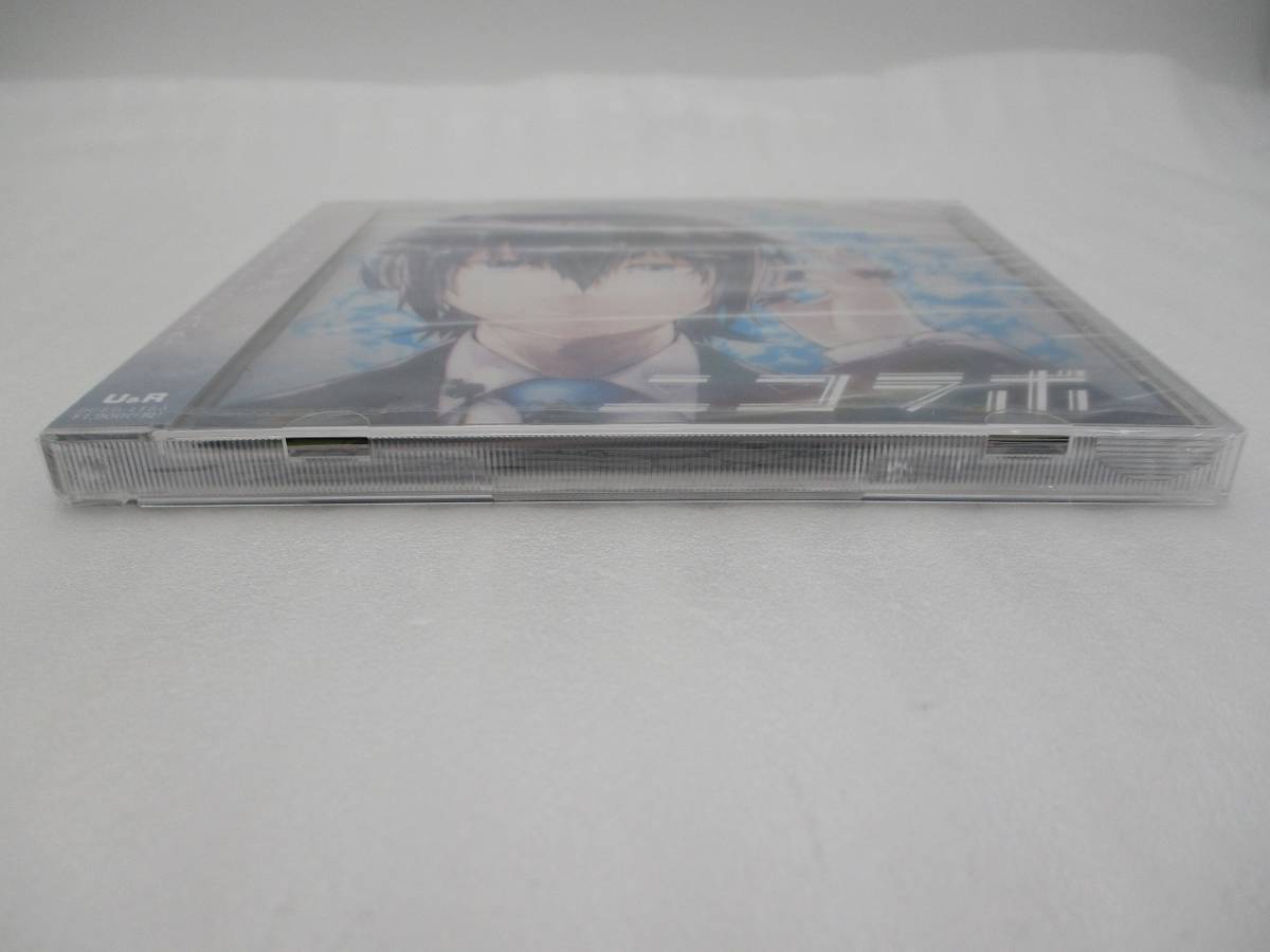 【新品】歌い手コンピレーションアルバム CD「ニコラボ」検索：れをる tilt-six koyori Sou 96猫 とあ PolyphonicBranch ギガP 未開封_画像6